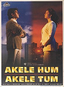 Akele Hum Akele Tum All Mp3 Song Free Download